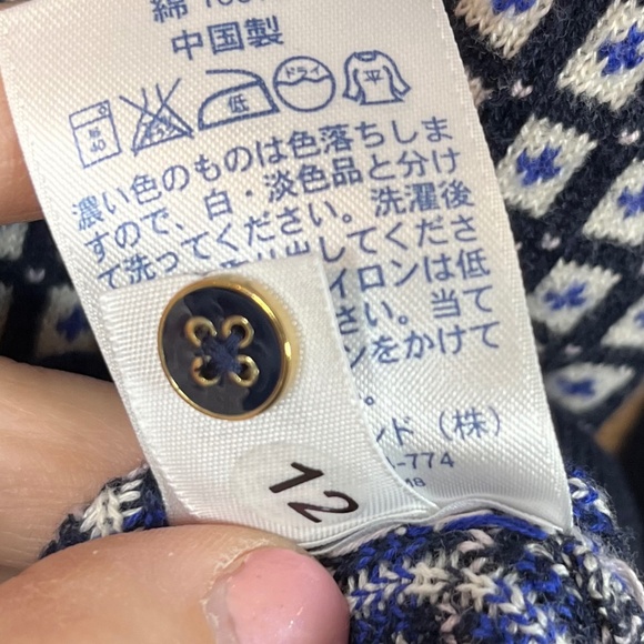 Lands' End Women's Cardigan Blue White Geometric Pattern L/T (14-16) 100% Supima - Picture 12 of 16